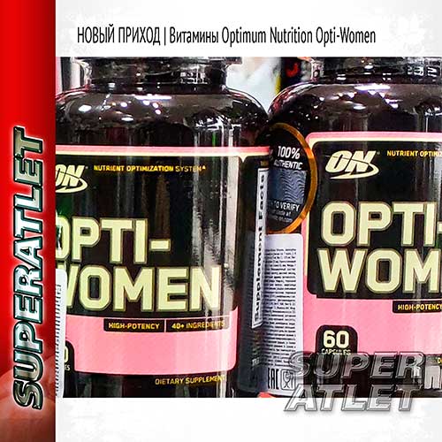 -    Optimum Nutrition Opti-Women | . 