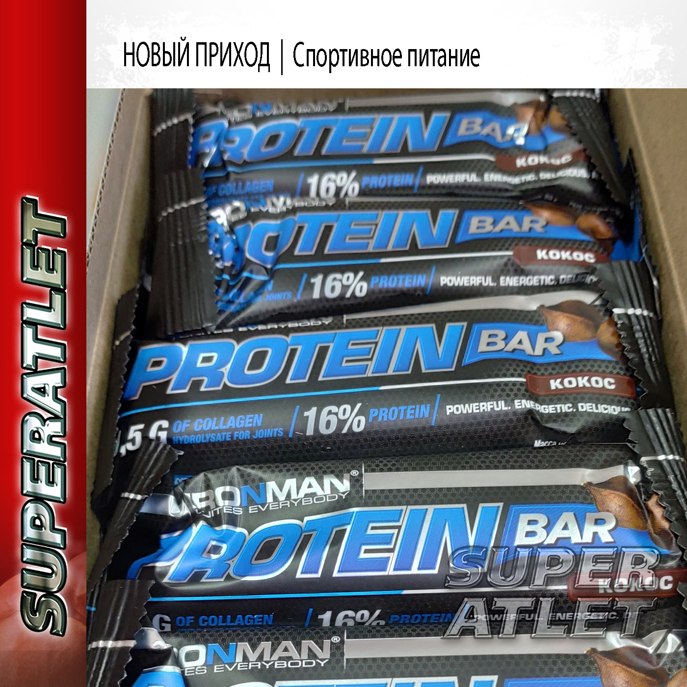     Protein Bar  IronMan -   ()!