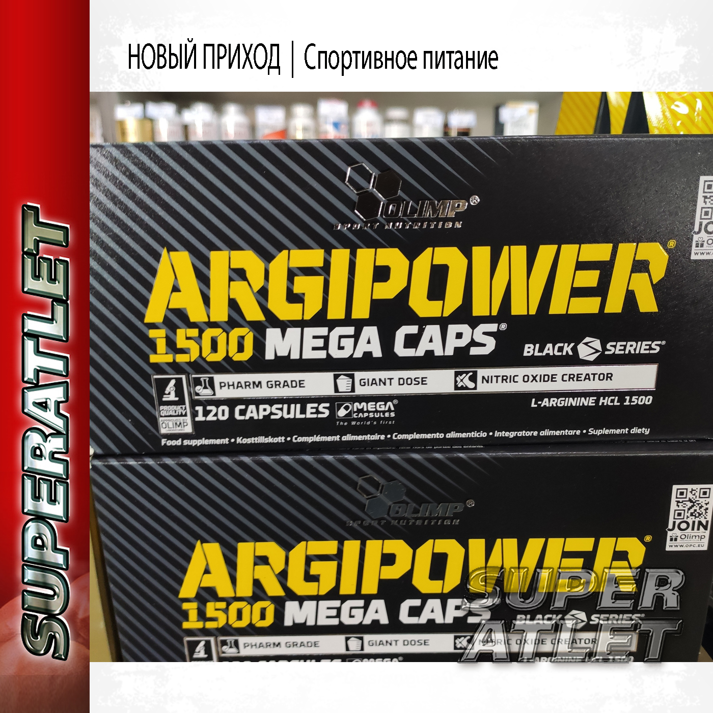  Olimp Argipower 1500 mega caps