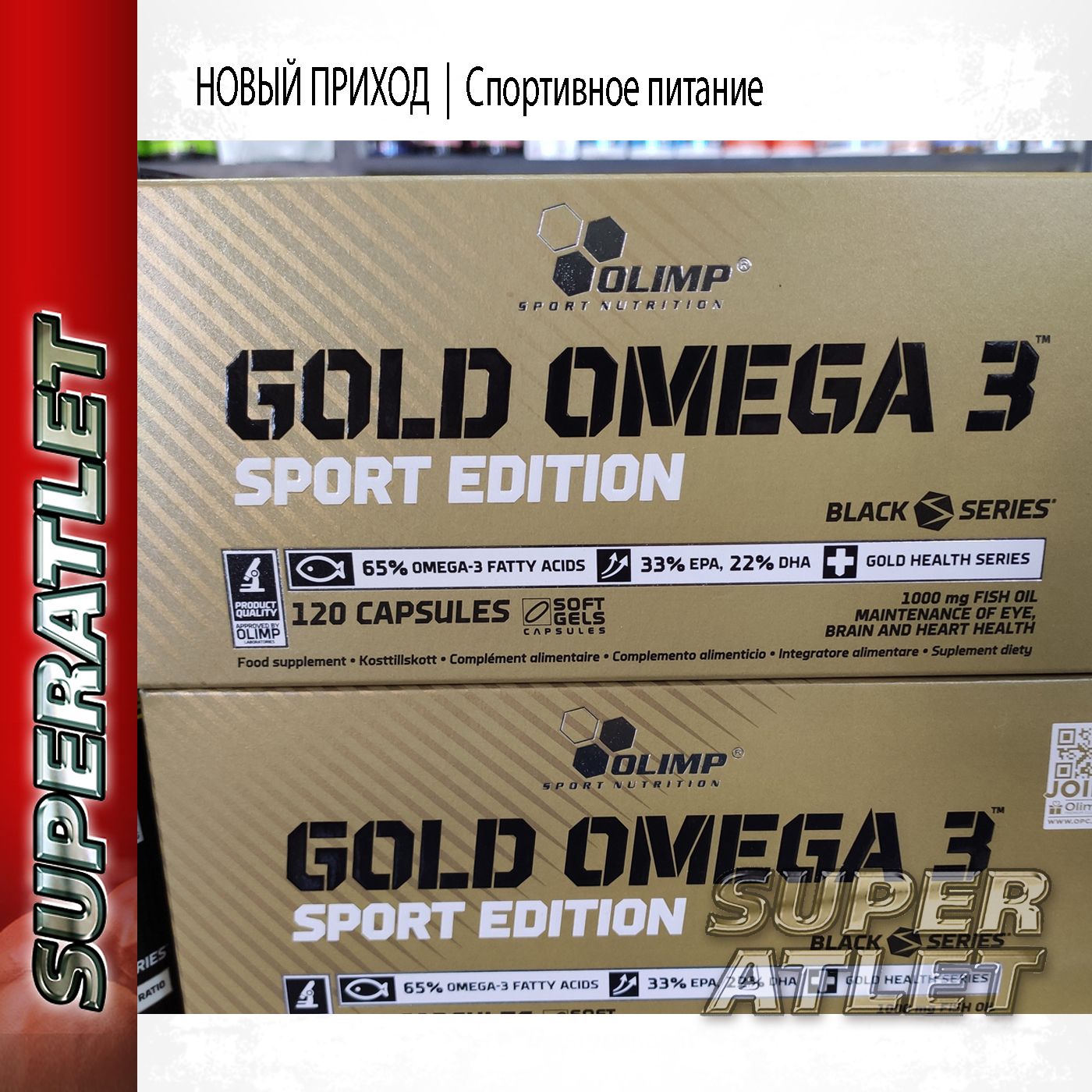 Olimp Gold Amega 3 sport edition